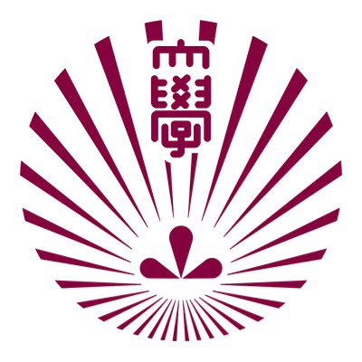 九州大学