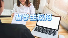 如何精心备战校园招聘?