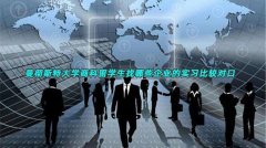 曼彻斯特大学商科留学生找哪些企业的实习比较对口