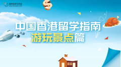 新加坡留学指南——游玩景点篇