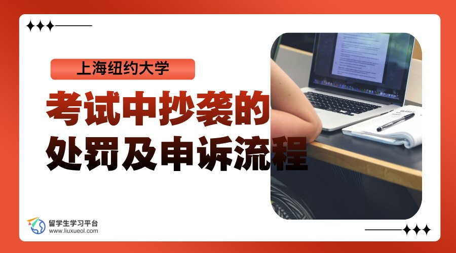 香港科技大学考试辅导：考前10小时优先复习宝典