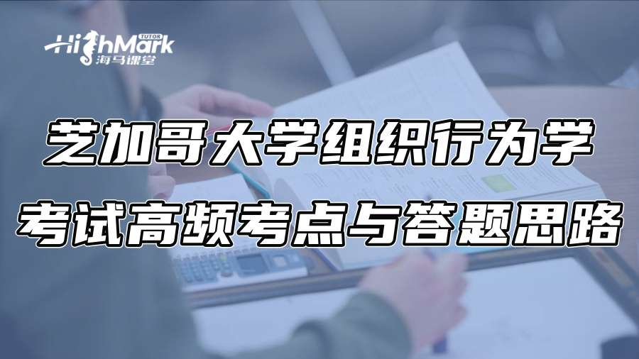 匹兹堡大学应对学术不端行为的一系列处理流程